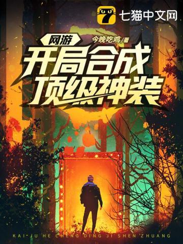 落魄千金