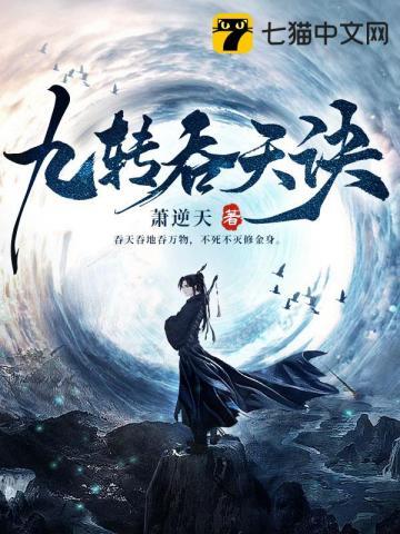 我以医术救世人+一朵郁金香灬