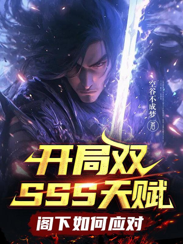 变身倾世女仙全文阅读笔趣阁
