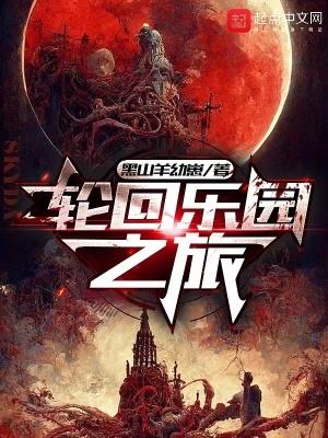 解结咒电视剧