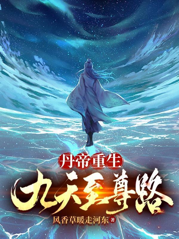 龙族沉吟至今