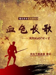 王子挑选宠儿