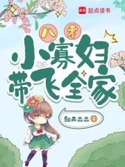 快穿系统好孕