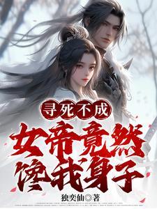 转生成为恶役千金