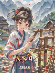 偏执狂追妻日常重生三生糖