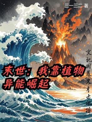 圣女的魔力百度百科