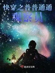 你说谁是恶毒前任 白字儿