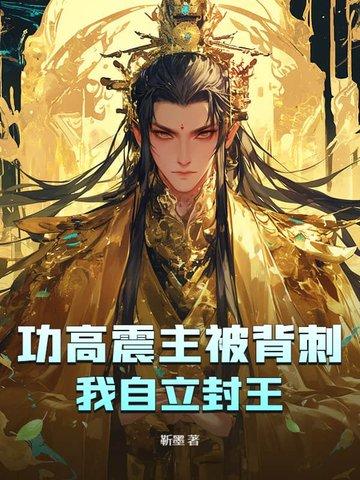 谁说恶毒女配一定要喜欢霸道总裁在线阅读