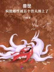 我真的只想活过末日啊笔趣阁