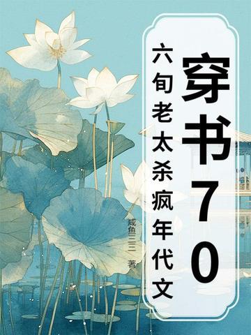 sf短篇集完全版