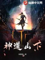 羽神是什么