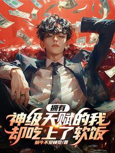 羽神什么意思