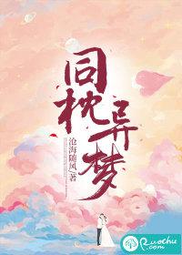 羽神cp