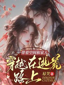 手机版修仙