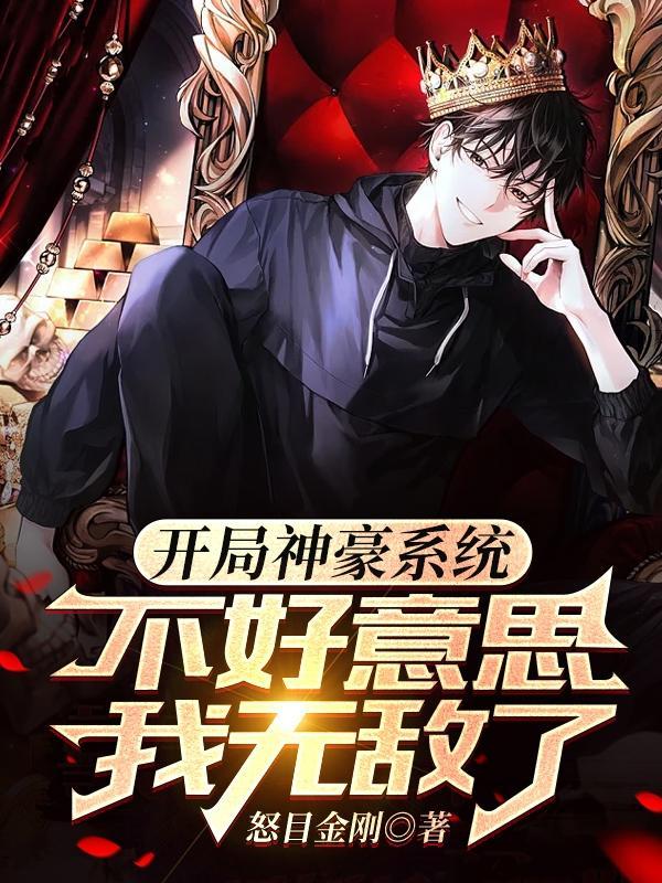 手机修仙手游