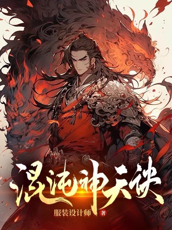鸳鸯锁1v2笔趣阁免费阅读