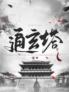 酷哥受与娇娇攻txt