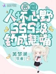 第五人格殓占cp的漫画