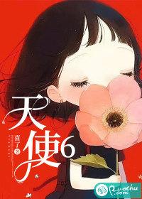 岁岁