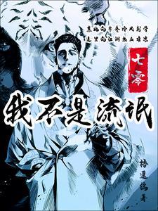 加油你是最胖的