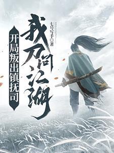 加油你是最胖的什么意思