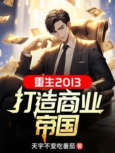 加油你是最胖的免费阅读