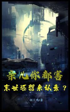 疯批美人竟是钓系by资源