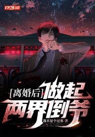 续约爱情周泽凯
