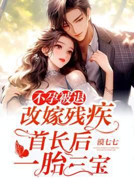 续约爱情 笔趣阁无弹窗