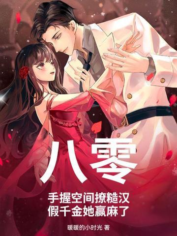 爱情续费合同