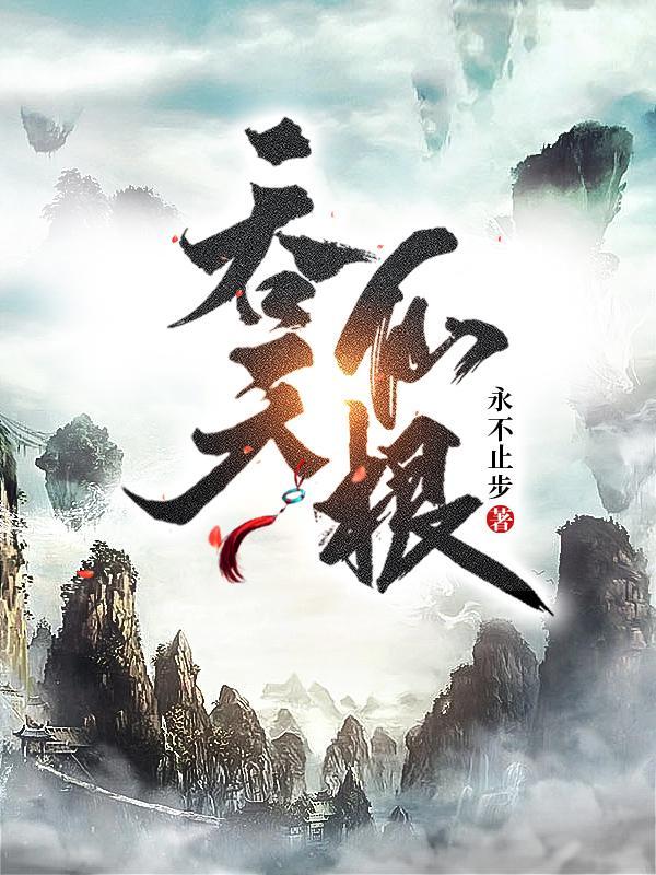 2020年爱情续费文案