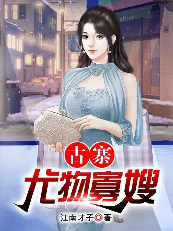 春风若可寄什么意思