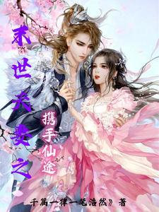 春风如梦风过无痕