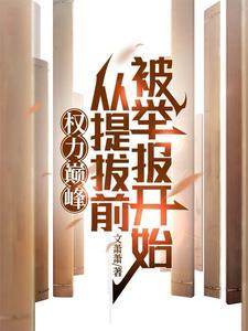 小巫师by