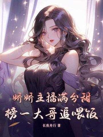 正义女王在线观看