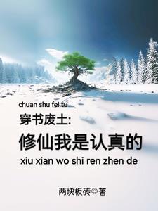 如戏如梦是什么意思
