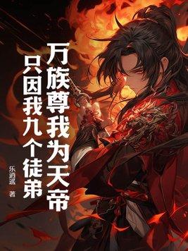戏梦一场