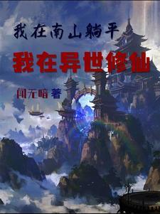 一梦戏年华
