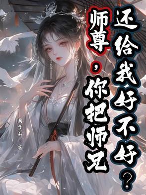 一梦如是出处
