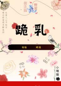 恋与制作人创始人是谁