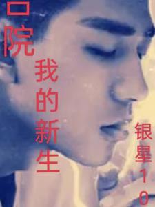 古神星