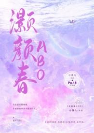 长生仙路笔趣阁
