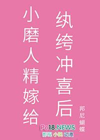 长生仙路曹氏家族崛起