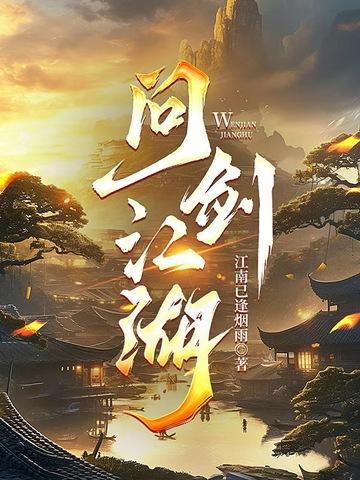 美艳杀手和无情帝王