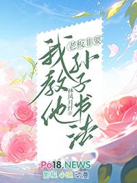 重生八零改变亲妈的命运