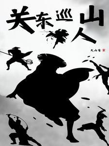 黄粱一梦的何雨柱笔趣阁
