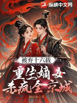 黄粱一梦谁的故事