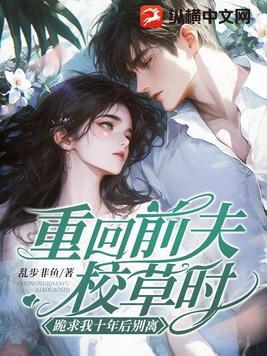 农门团宠娇养首辅小夫