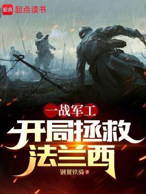 当邪修穿成炮灰假千金 故久如