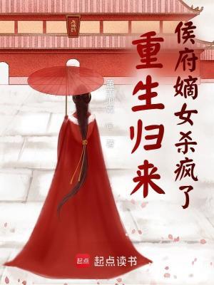 当邪修穿成炮灰假千金免费阅读无弹窗